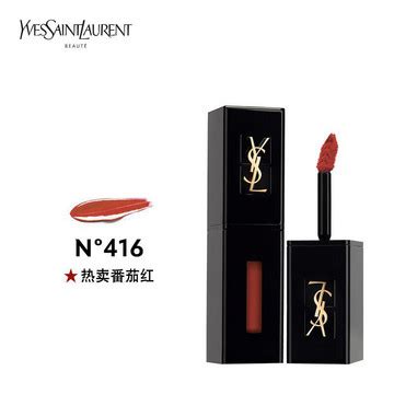 ysl 39 唇釉|唇釉 .